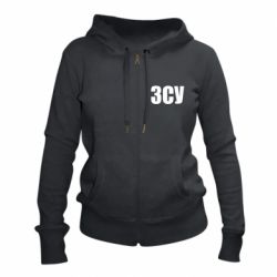 Женское худи на молнии ЗСУ