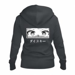 Женское худи на молнии ダイスキー