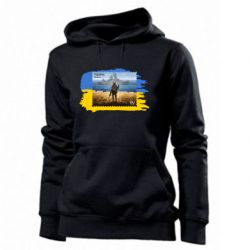 Худі жіноча Російський військовий корабель! УкраЇна