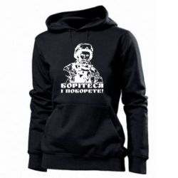 Женская худи Шевчеко ВСУ - PrintSalon