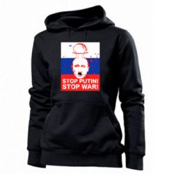 Женская худи STOP PUTIN - PrintSalon