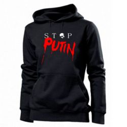 Женская худи Стоп Путин - PrintSalon