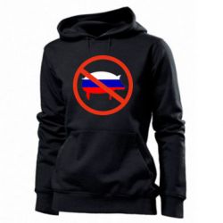 Худі жіноча Stop Russian - PrintSalon