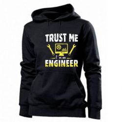 Женское худи Trust me im an engineer - PrintSalon