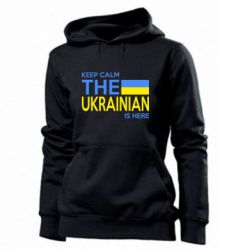 Женская худи Ukraine is here