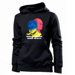 Женская худи Zelensky Art - PrintSalon