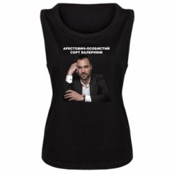 Женская майка Арестович - PrintSalon