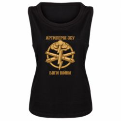 Женская майка Артилерия ВСУ, боги войны - PrintSalon