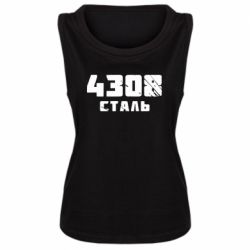 Женская майка Азов Сталь - PrintSalon