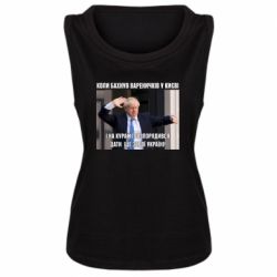 Женская майка Борис Джонсоном. Когда бахнул вареничков - PrintSalon