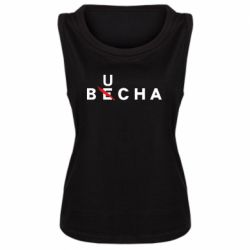 Майка жіноча Буча весна - PrintSalon