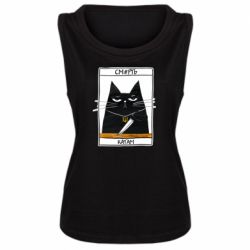 Женская майка Чорний кіт - Смерть катам - PrintSalon