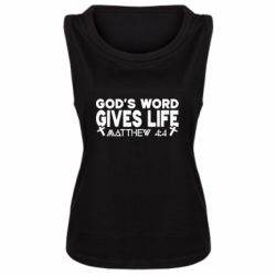 Женская майка Cod's word gives like - PrintSalon