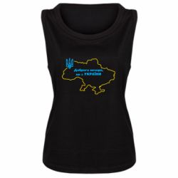 Женская майка Доброго вечера, мы з Украины! Карта Украины - PrintSalon