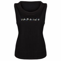 Женская майка Friends - Ukraine - PrintSalon