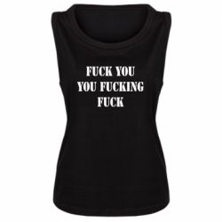 Женская майка Fuck you fucking fuck - PrintSalon