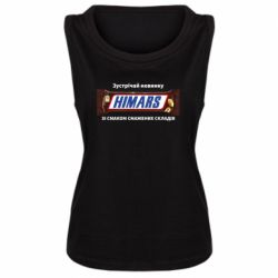 Майка жіноча Himars снікерс - PrintSalon