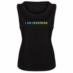 Женская майка I am Ukrainian flag - PrintSalon