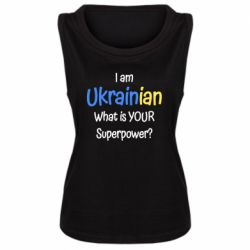 Майка жіноча I am Ukrainian - PrintSalon