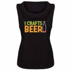 Женская майка I like crafts beer - PrintSalon