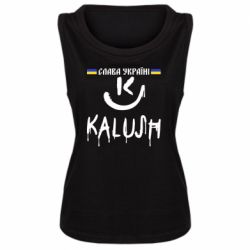 Женская майка Калуш. Слава Украине - PrintSalon