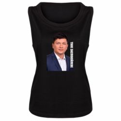Женская майка Ким Твое Успокоительное - PrintSalon