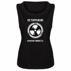 Женская майка Кофеактивность - PrintSalon