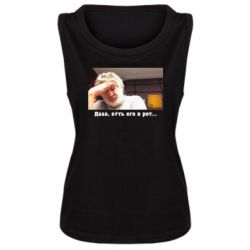 Женская майка Коломойский - PrintSalon