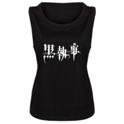 Женская майка Kuroshirsuji Logo