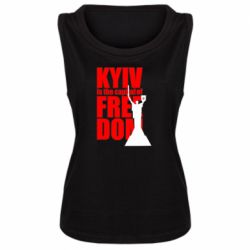 Женская майка Kyiv capital of freedom - PrintSalon