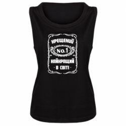 Женская майка Лучший крестный в мире - PrintSalon