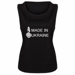 Майка жіноча Made in Ukraine symbol - PrintSalon