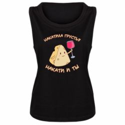 Женская майка Накатила Грусть - PrintSalon