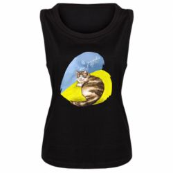 Женская майка Не забывайте о нас - PrintSalon