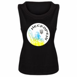 Женская майка Нескорені - PrintSalon