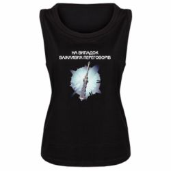 Женская майка Переговорная дубина - PrintSalon