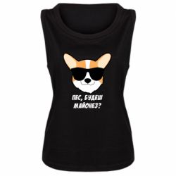 Женская майка Пес будешь майонез