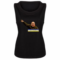 Майка жіноча Поворознюк: Вова, їб*ш їх! - PrintSalon