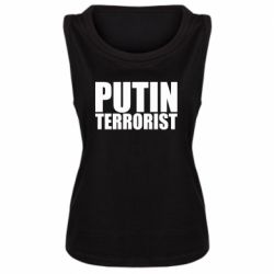 Майка жіноча Putin terrorist - PrintSalon