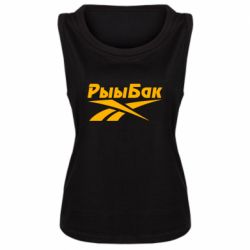 Майка жіноча Reebok РыыБак - PrintSalon