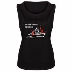 Женская майка Русский корабль - PrintSalon