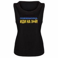 Женская майка РВК ИН - PrintSalon