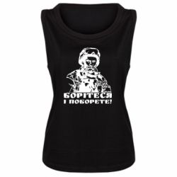 Женская майка Шевчеко ВСУ - PrintSalon