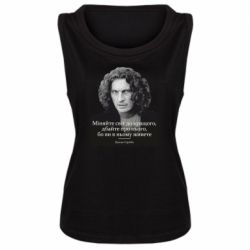 Женская майка Скрябин. Меняйте мир к лучшему - PrintSalon