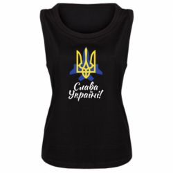 Женская майка Слава Украине! Герб - PrintSalon
