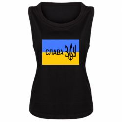 Женская майка Слава ЗСУ - PrintSalon