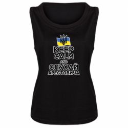 Женская майка Слушай Арестовича - PrintSalon