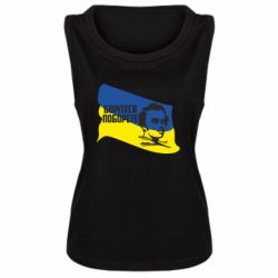 Женская майка Сражайтесь и одолеете - PrintSalon