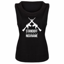 Женская майка Standoff Nickname - PrintSalon