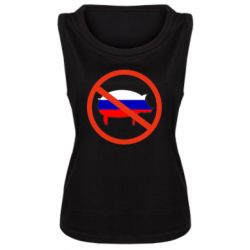 Майка жіноча Stop Russian - PrintSalon